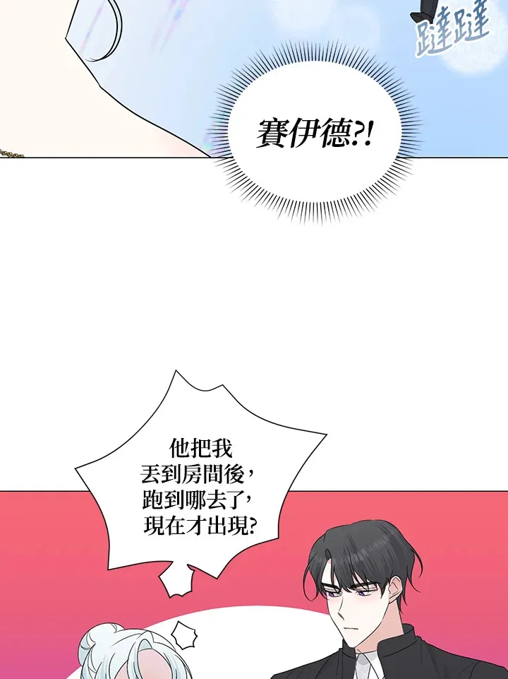 第26话 第13页