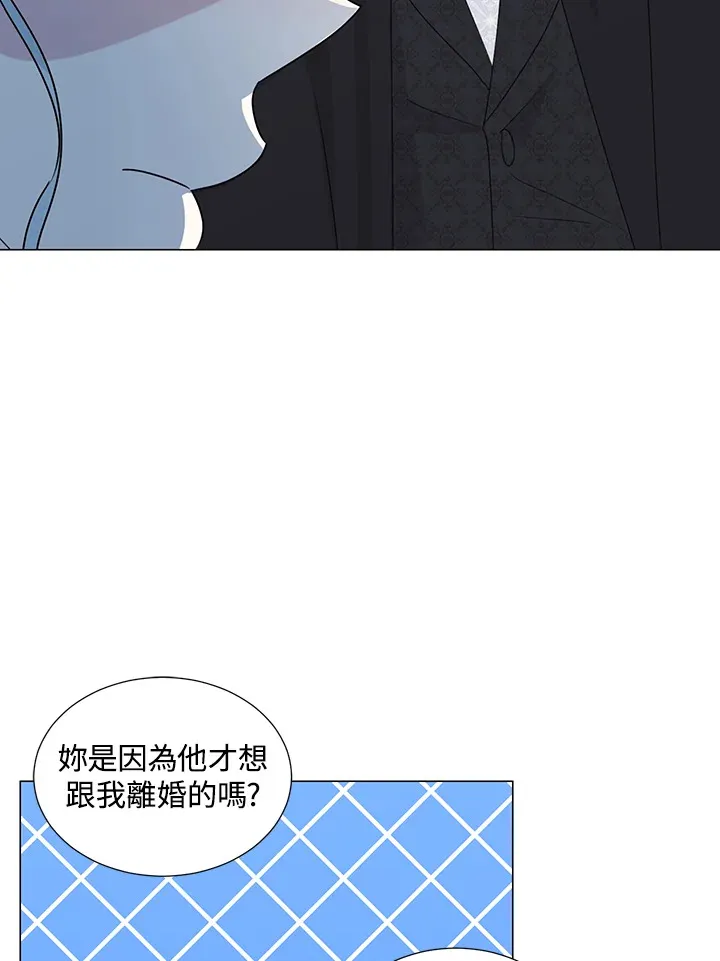 第26话 第16页
