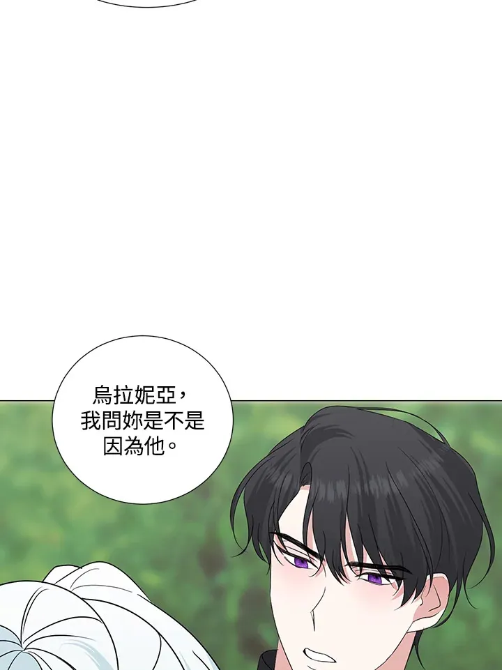 第26话 第18页