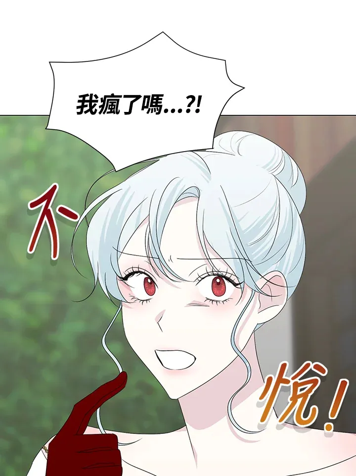 第26话 第21页