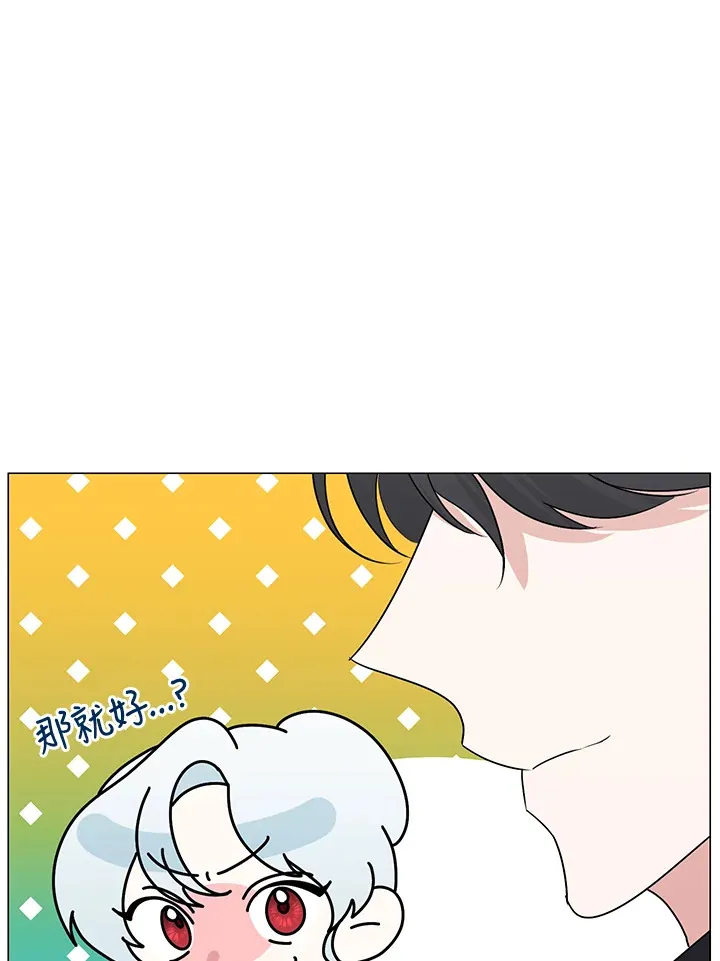第26话 第24页