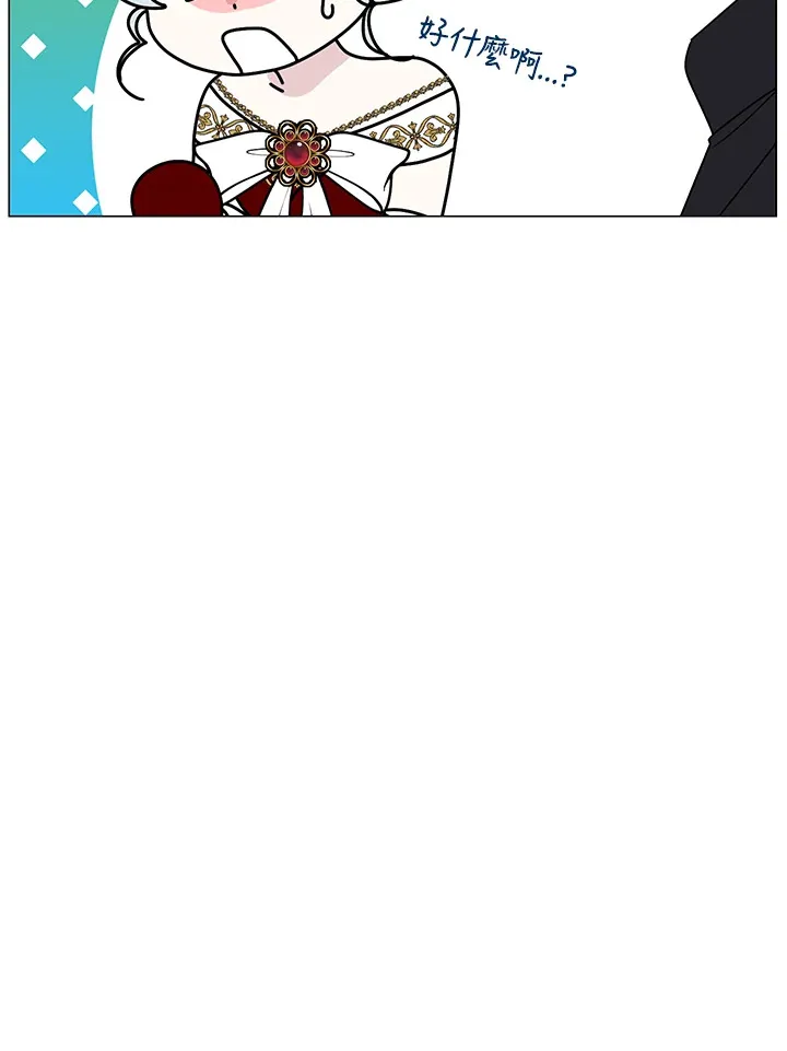 第26话 第25页