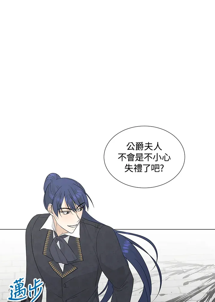 第26话 第28页