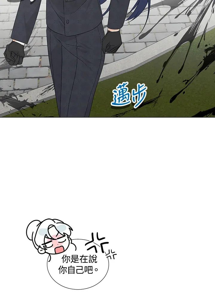 第26话 第29页