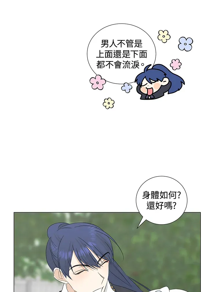 第26话 第30页