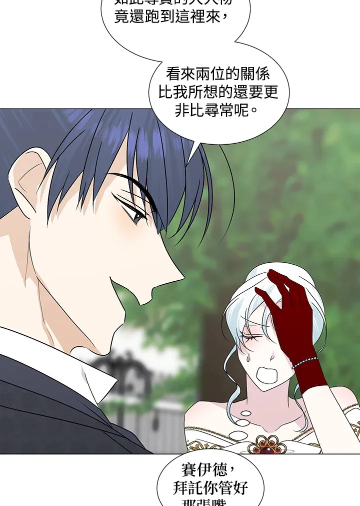 第26话 第35页