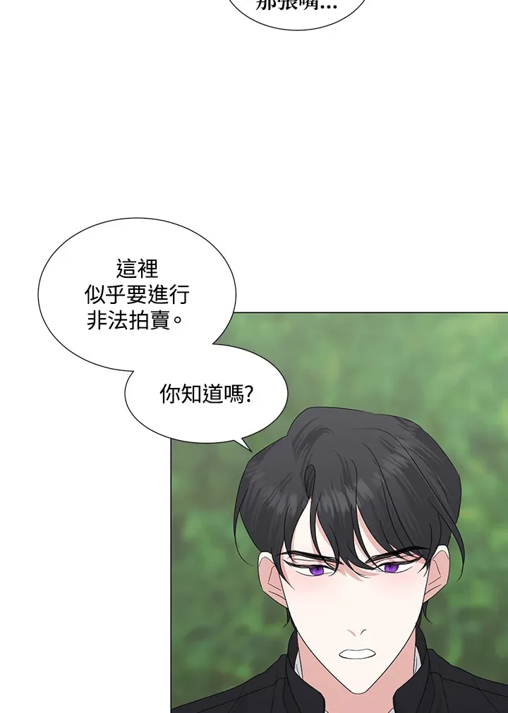第26话 第36页