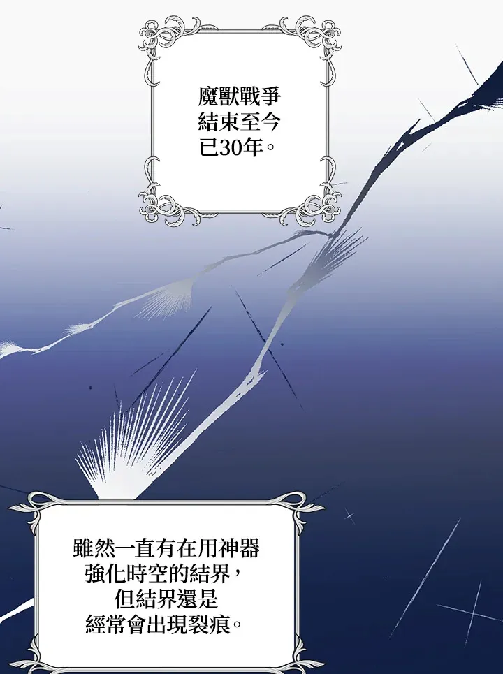 第26话 第39页