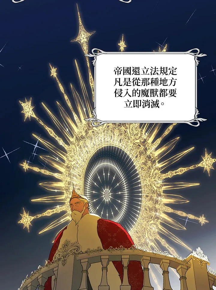 第26话 第40页