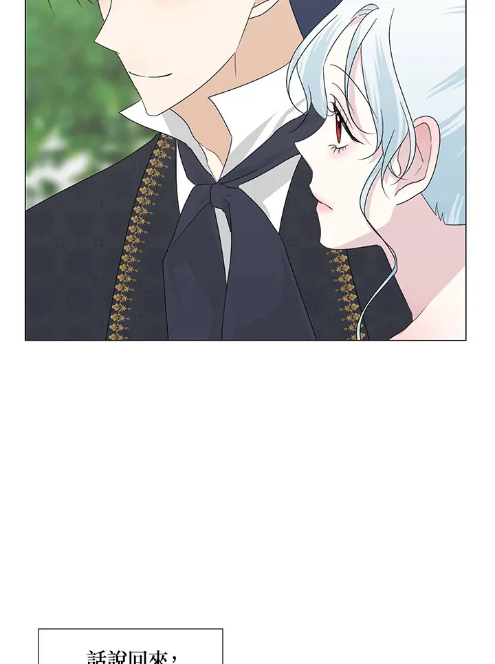 第26话 第45页