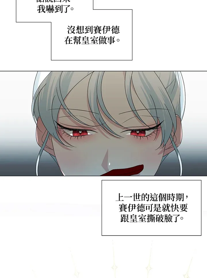 第26话 第46页