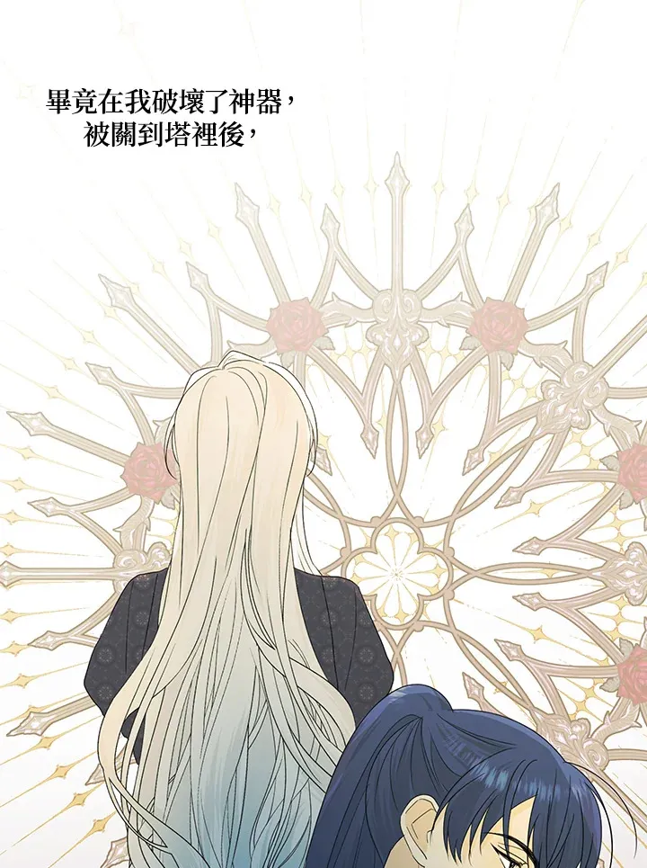 第26话 第47页