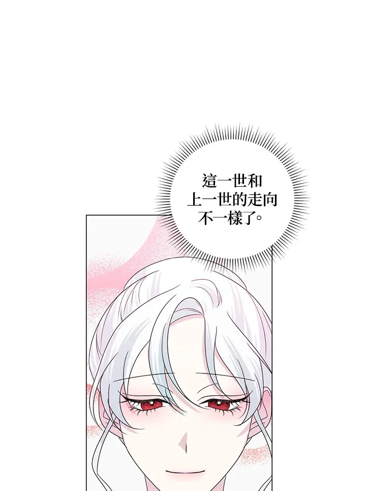 第26话 第49页