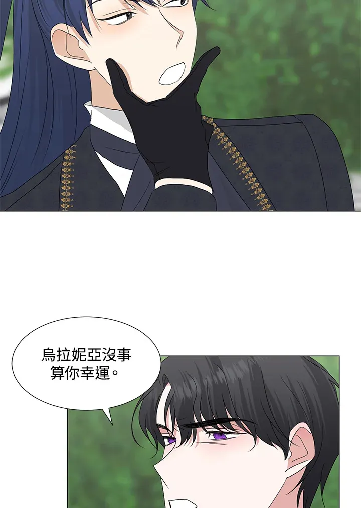 第26话 第53页