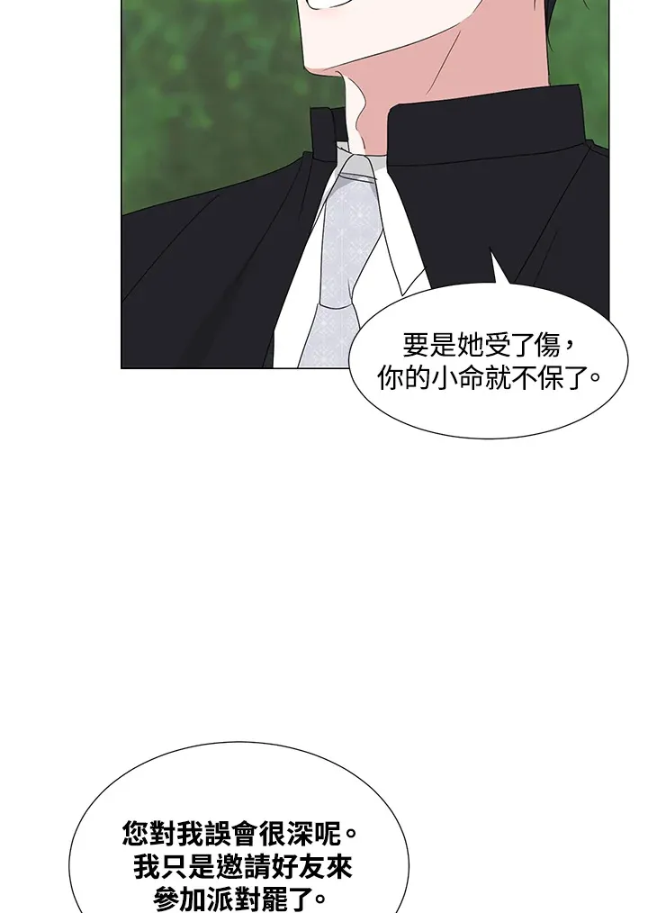第26话 第54页
