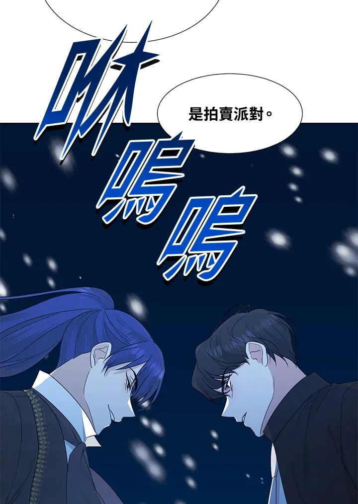 第26话 第55页