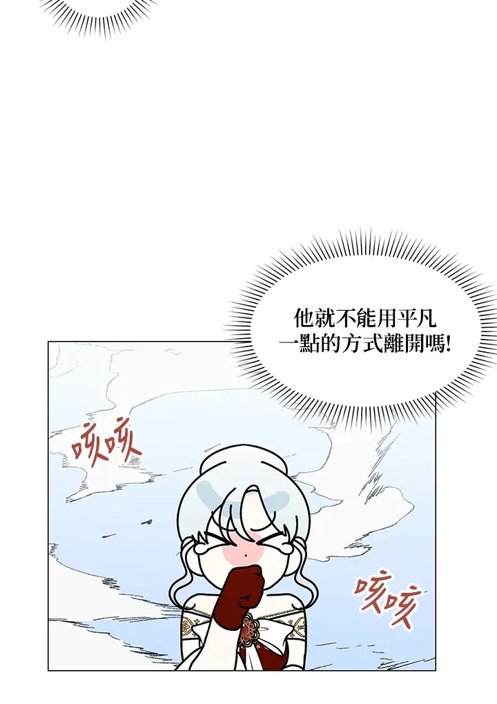 第26话 第62页