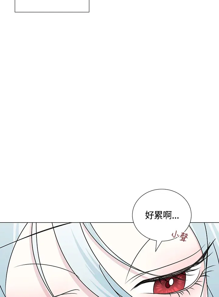 第26话 第66页