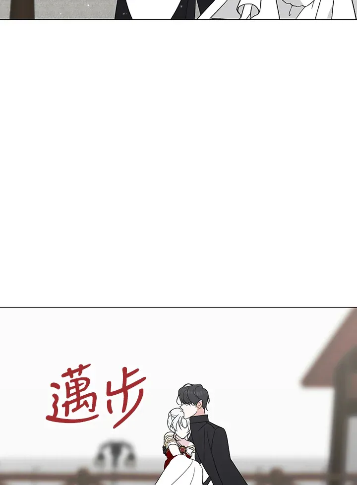 第26话 第71页