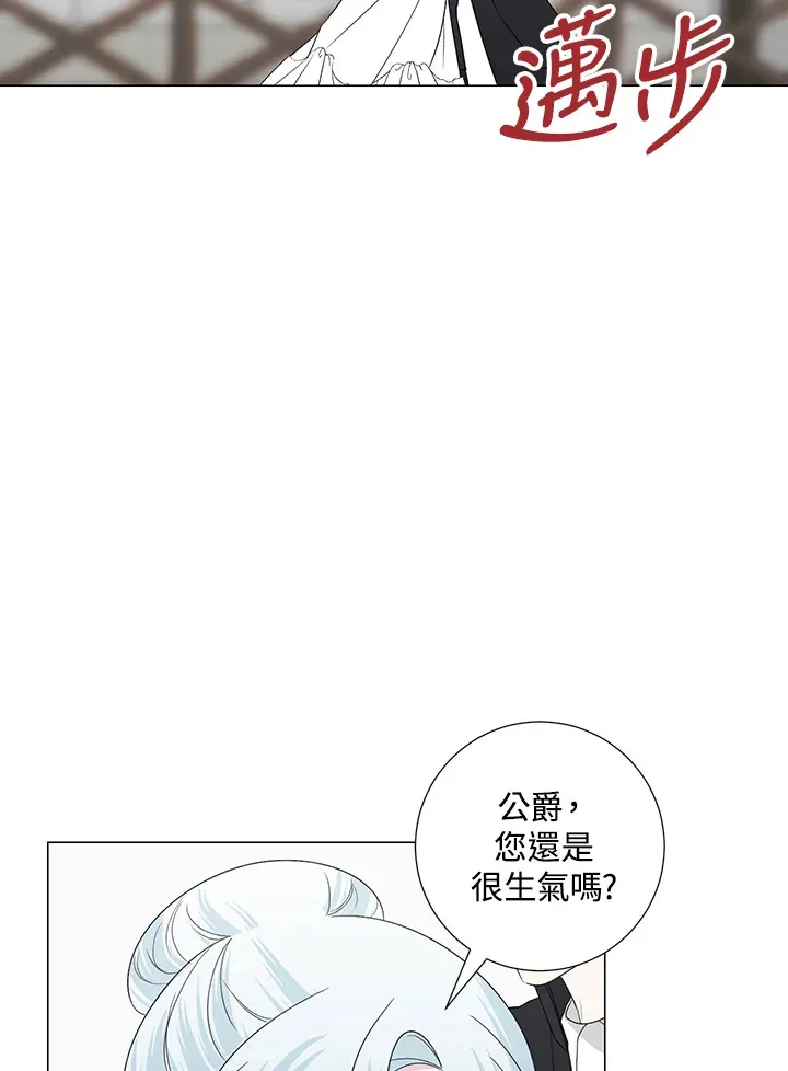 第26话 第72页