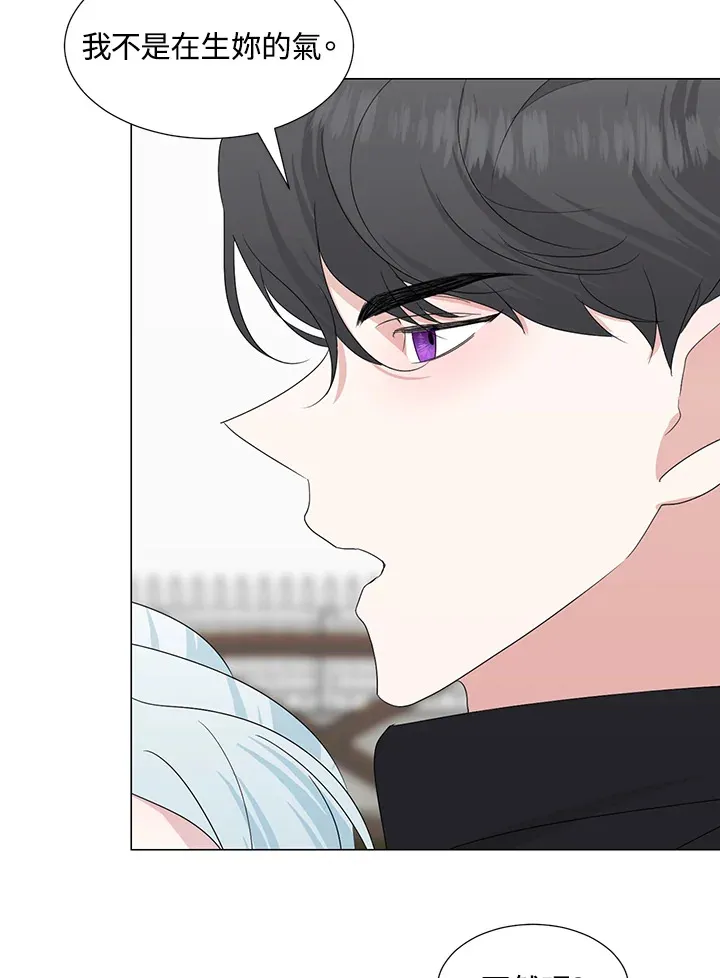 第26话 第74页