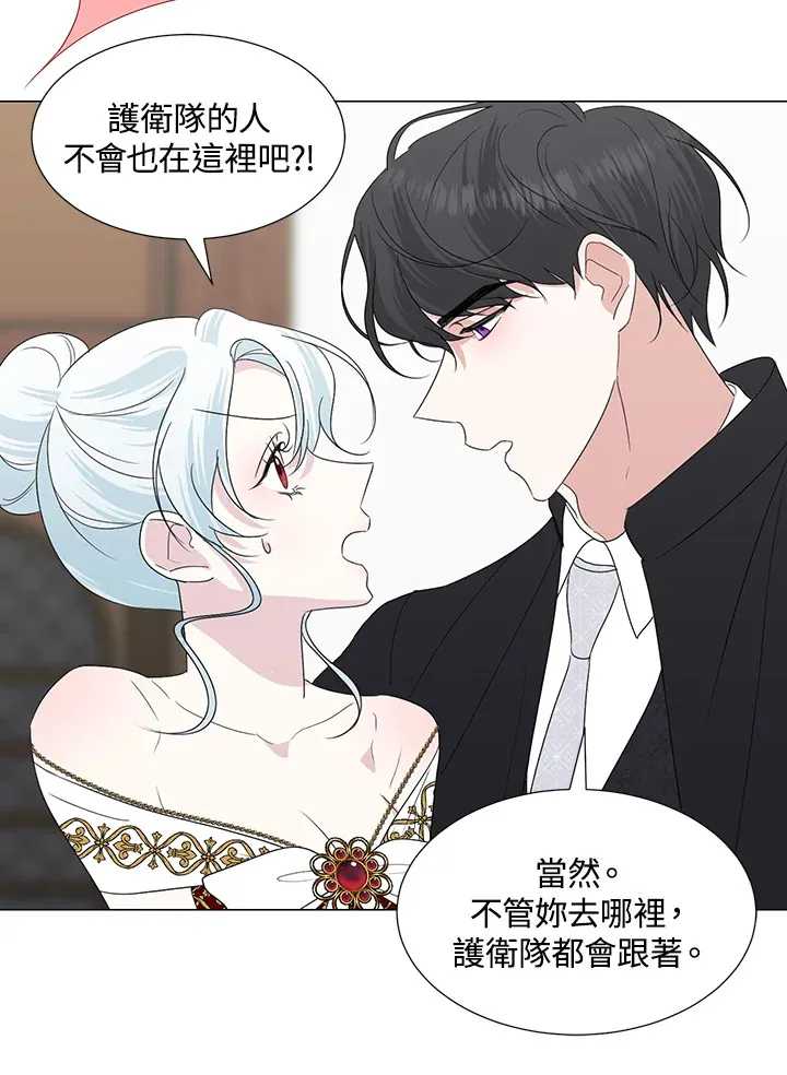 第26话 第77页
