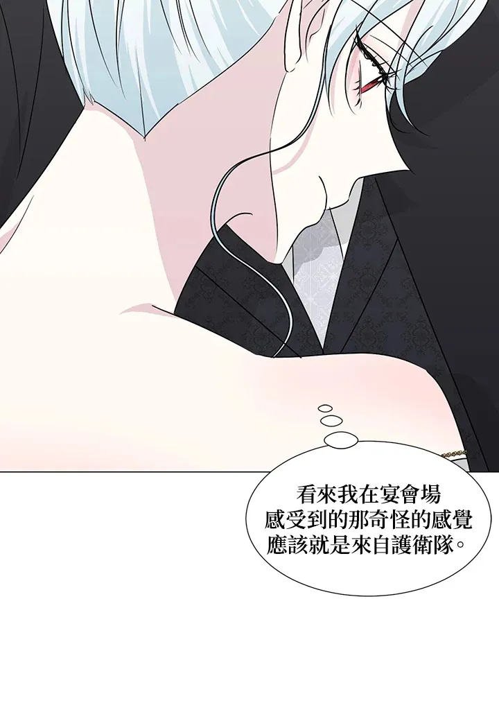 第26话 第79页