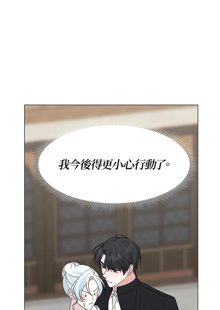 第26话 第80页