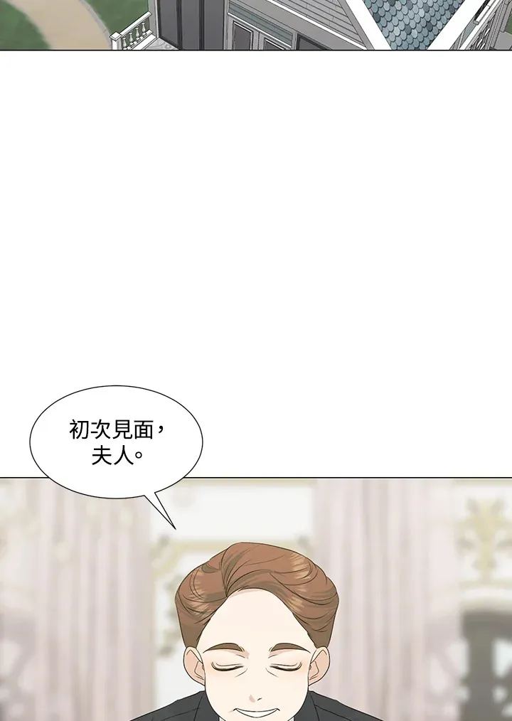 第26话 第84页