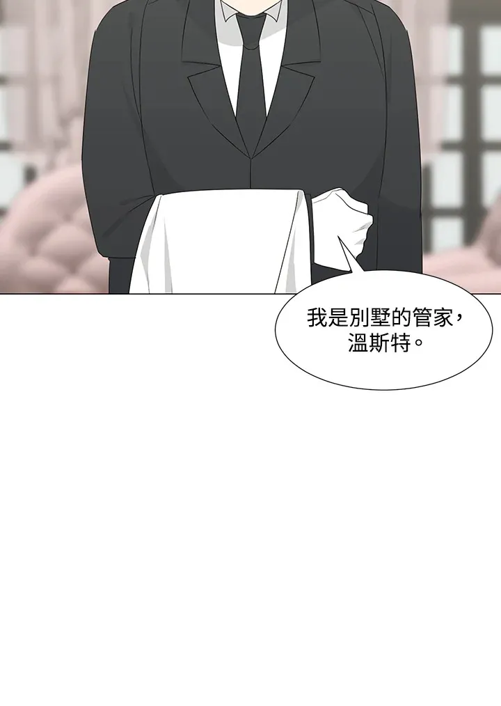 第26话 第85页