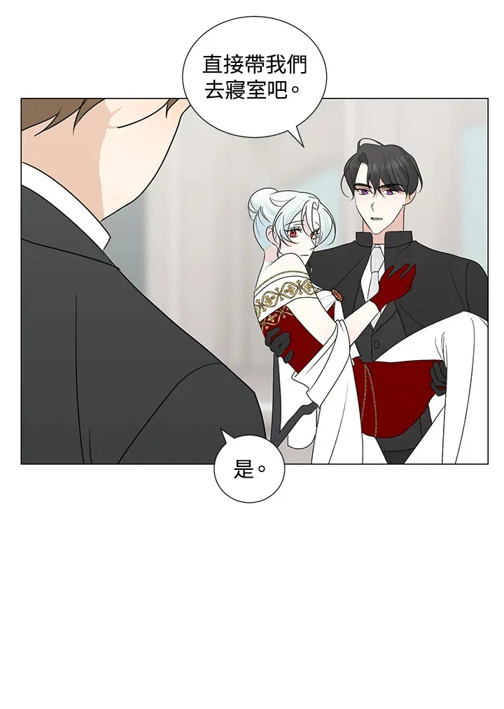 第26话 第86页
