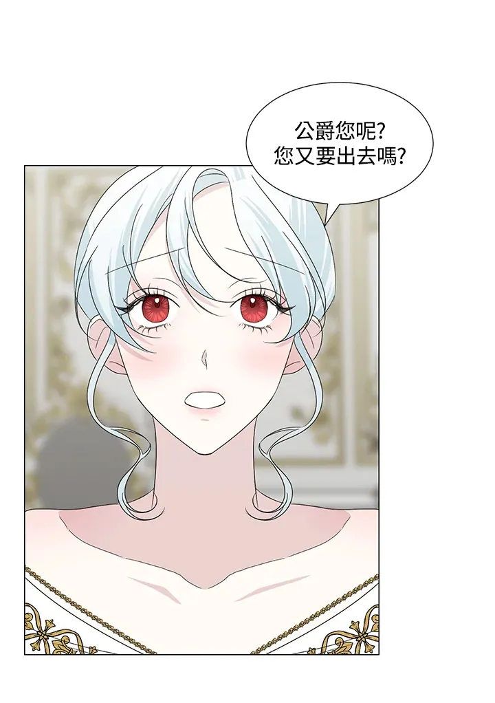 第26话 第92页