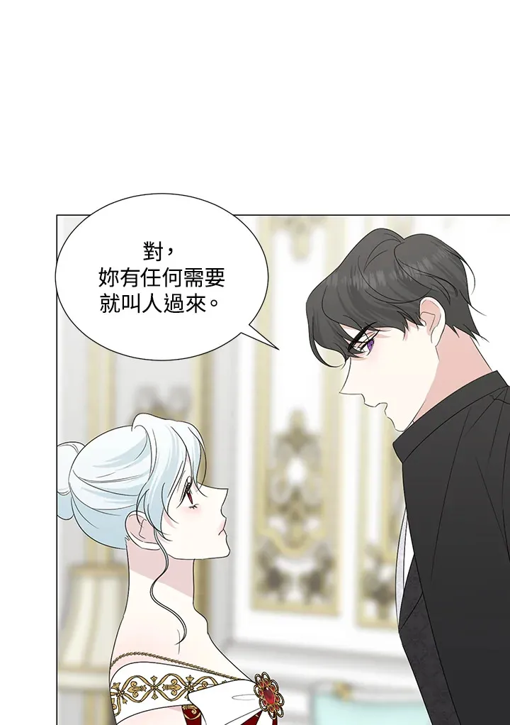 第26话 第93页