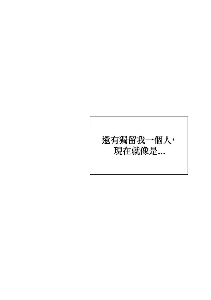 第26话 第97页