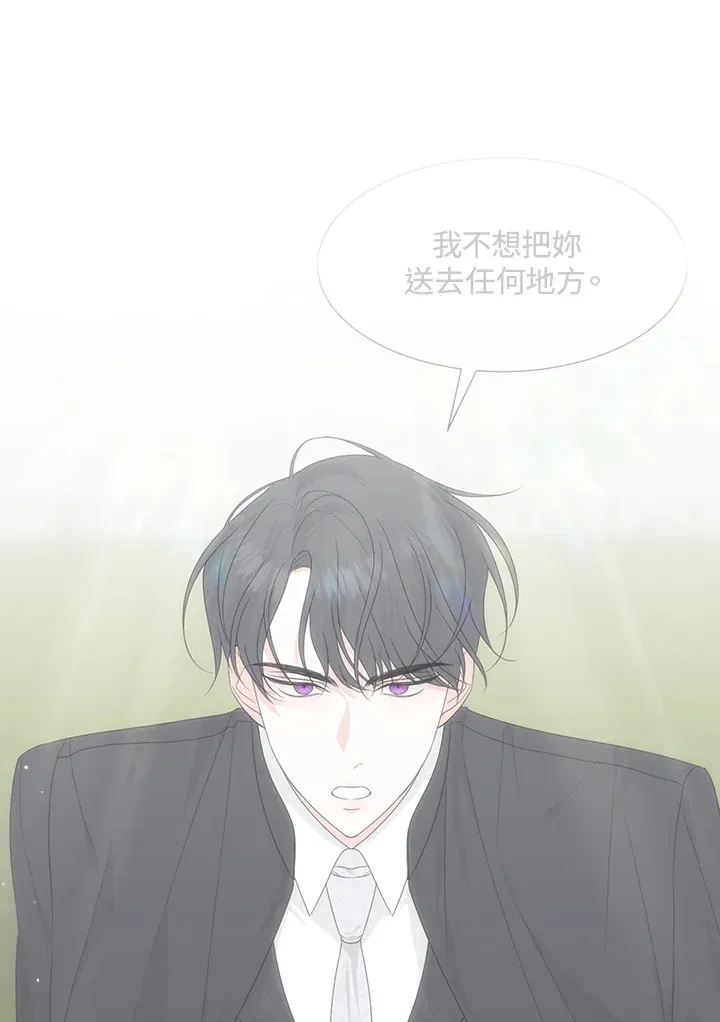 第26话 第100页