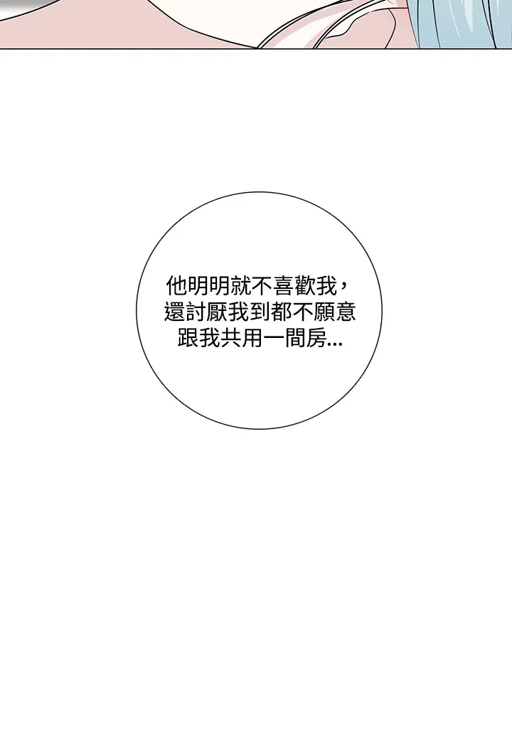 第26话 第103页