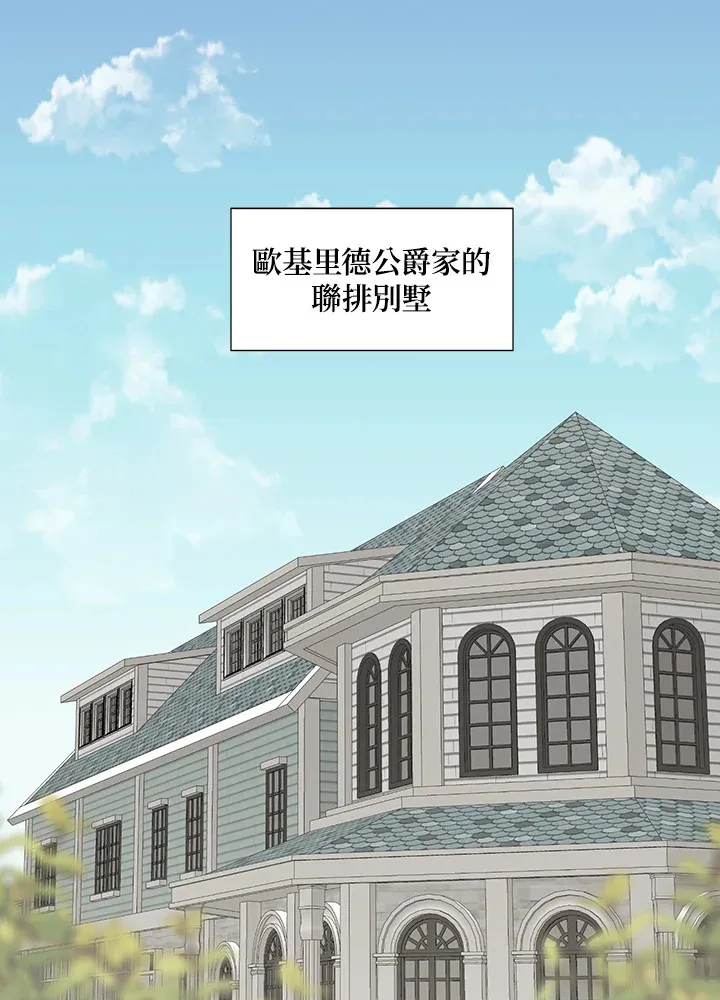 第26话 第105页
