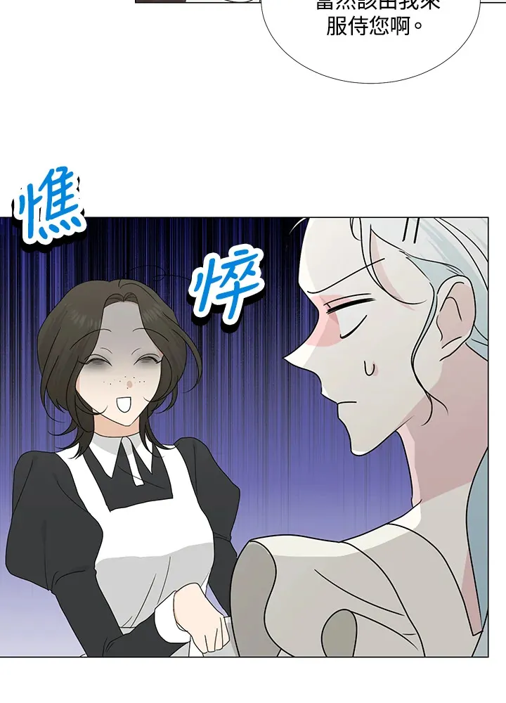 第27话 第5页