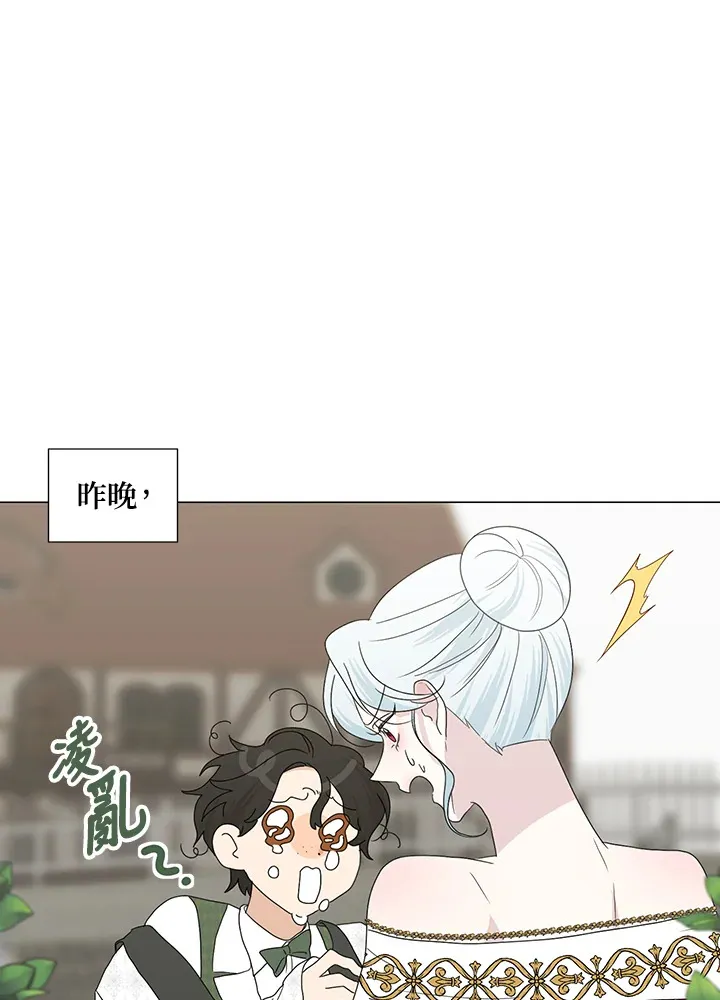 第27话 第6页