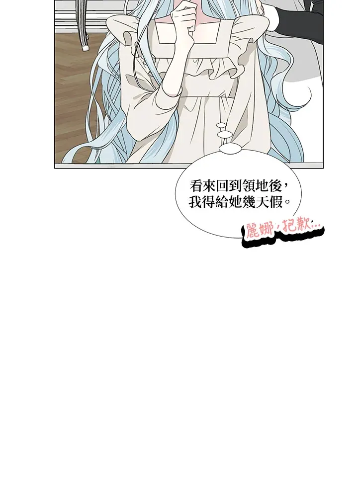 第27话 第9页