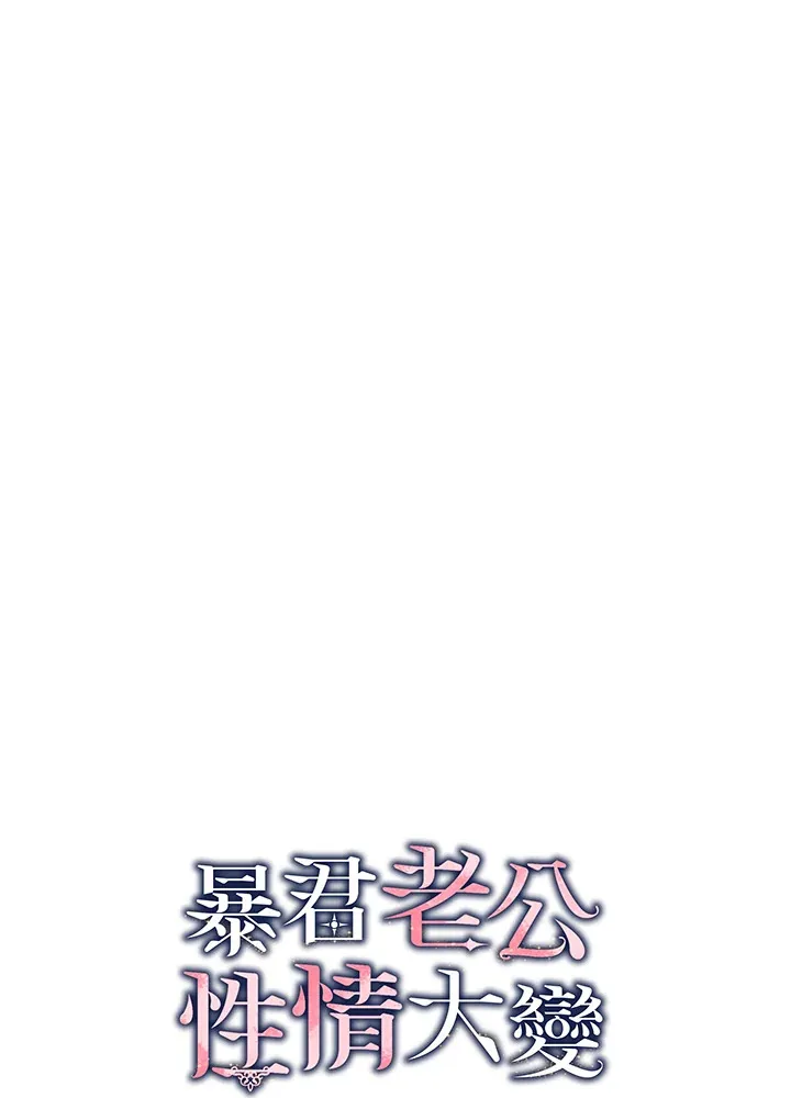 第27话 第10页