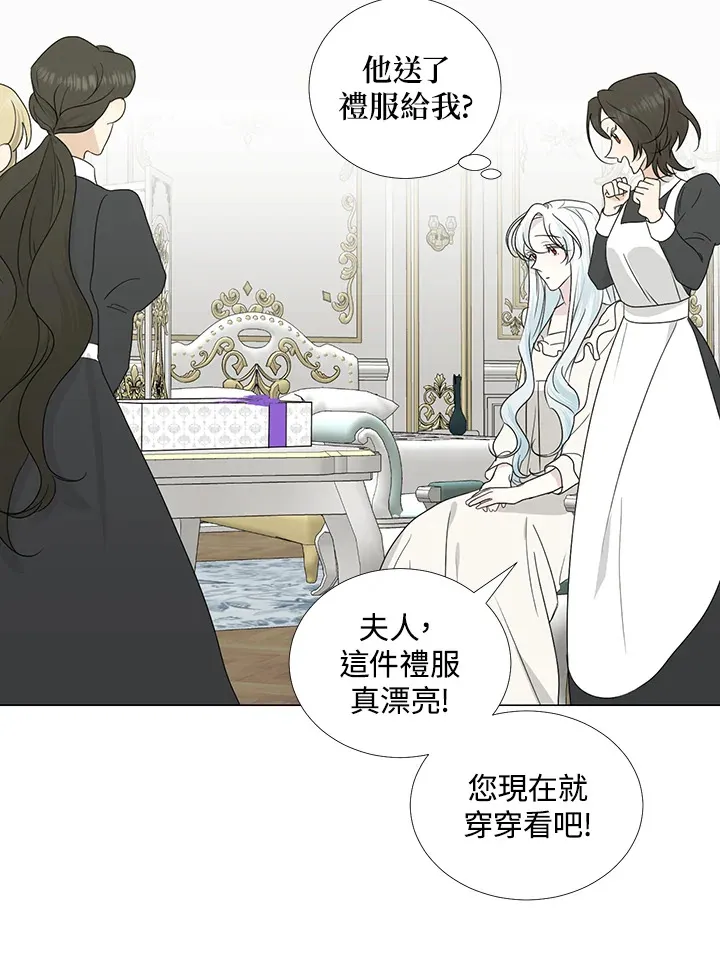 第27话 第14页
