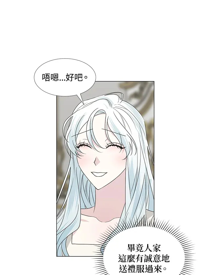 第27话 第15页