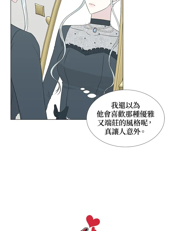 第27话 第21页