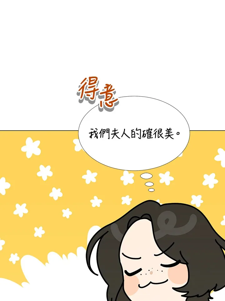 第27话 第23页