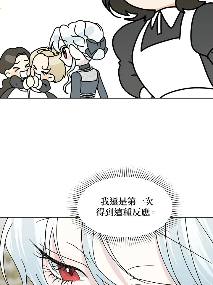 第27话 第24页