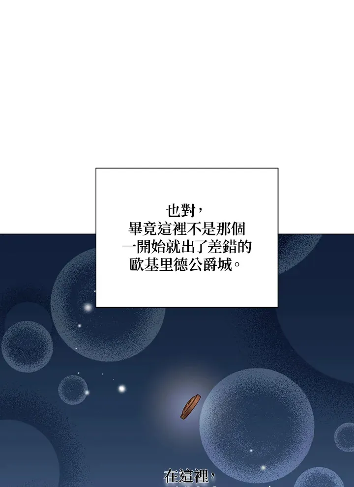 第27话 第26页