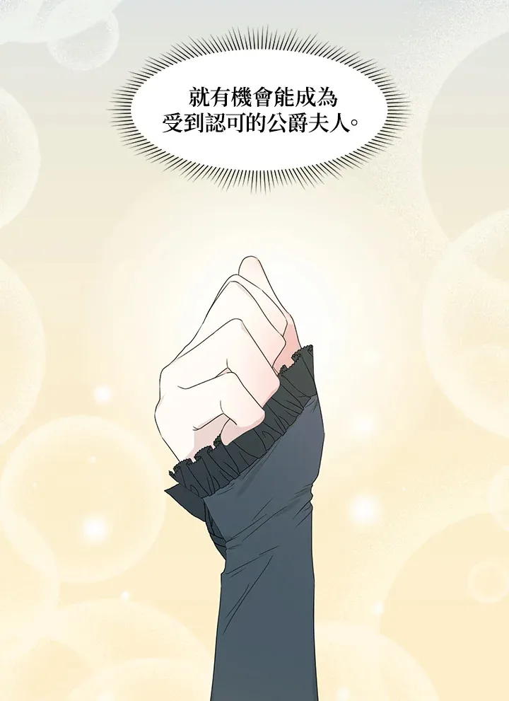 第27话 第28页
