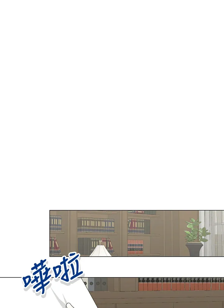 第27话 第33页