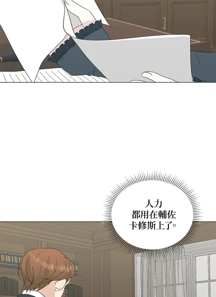 第27话 第34页